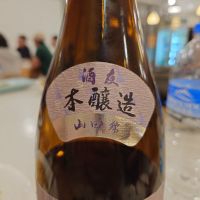 磯自慢のレビュー by_G漢