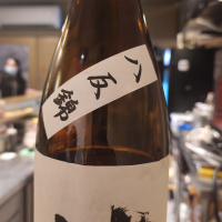 林のレビュー by_G漢