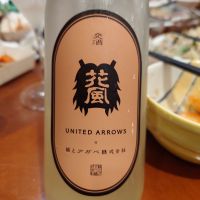 
            交酒 花風_
            G漢さん