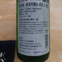 月の井のレビュー by_G漢