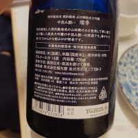 瑞秀のレビュー by_G漢