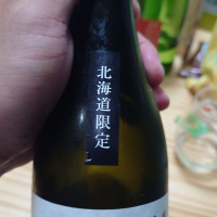 十勝のレビュー by_G漢