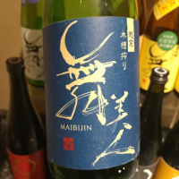 
            舞美人_
            G漢さん