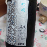 花陽浴のレビュー by_G漢