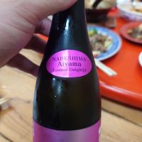 鍋島のレビュー by_G漢