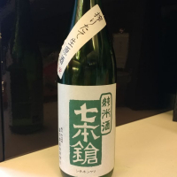 
            七本鎗_
            G漢さん