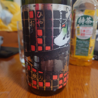大山