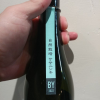 SAKE seriesのレビュー by_G漢