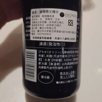 奥丹波のレビュー by_G漢