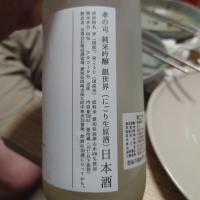 孝の司のレビュー by_G漢