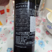 CRAFT seriesのレビュー by_G漢