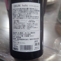 英君のレビュー by_G漢