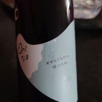 越の誉のレビュー by_G漢