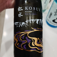 虹水