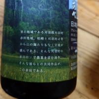 あべのレビュー by_G漢