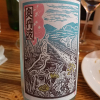 兵庫県の酒