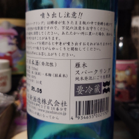 雁木のレビュー by_G漢