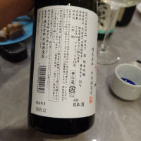 望のレビュー by_G漢