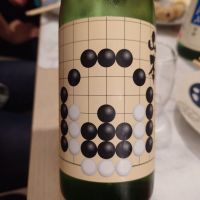 山本