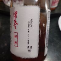 開春のレビュー by_G漢