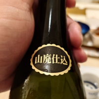 悦凱陣のレビュー by_G漢