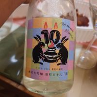 
            二兎_
            G漢さん