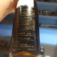 交酒 花風のレビュー by_G漢