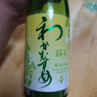 
            和可娘_
            G漢さん