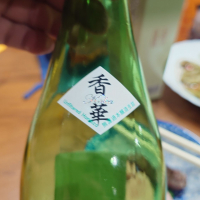 雅山流のレビュー by_G漢