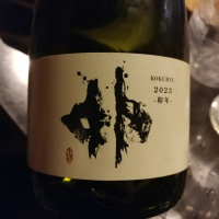 福井県の酒