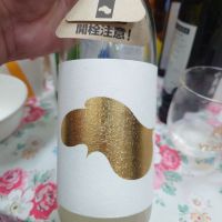 越弌のレビュー by_G漢