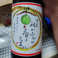 風の森