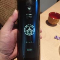 CRAFT seriesのレビュー by_G漢