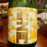 西之門