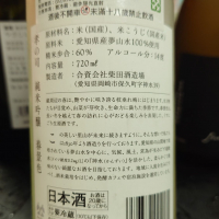 孝の司のレビュー by_G漢