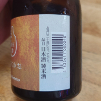 のレビュー by_G漢