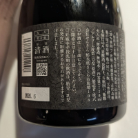 仙禽のレビュー by_G漢