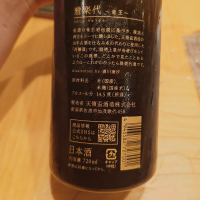 雅楽代のレビュー by_G漢