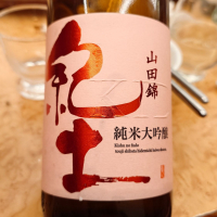 
            紀土_
            G漢さん