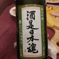 福岡県の酒