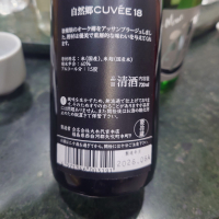 自然郷のレビュー by_G漢
