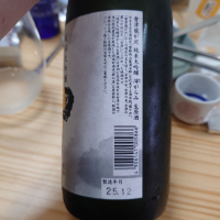 會津龍が沢のレビュー by_G漢