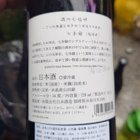 白糸のレビュー by_G漢