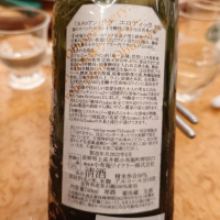 ソガペールエフィスのレビュー by_G漢