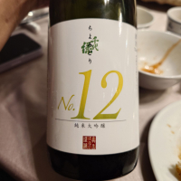 千代緑