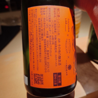 haccoba LABのレビュー by_G漢