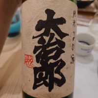 
            大治郎_
            G漢さん