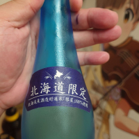 国士無双のレビュー by_G漢