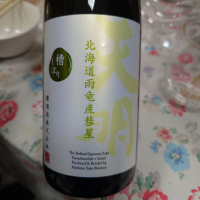 
            天明_
            G漢さん