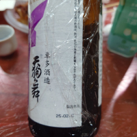 天狗舞のレビュー by_G漢